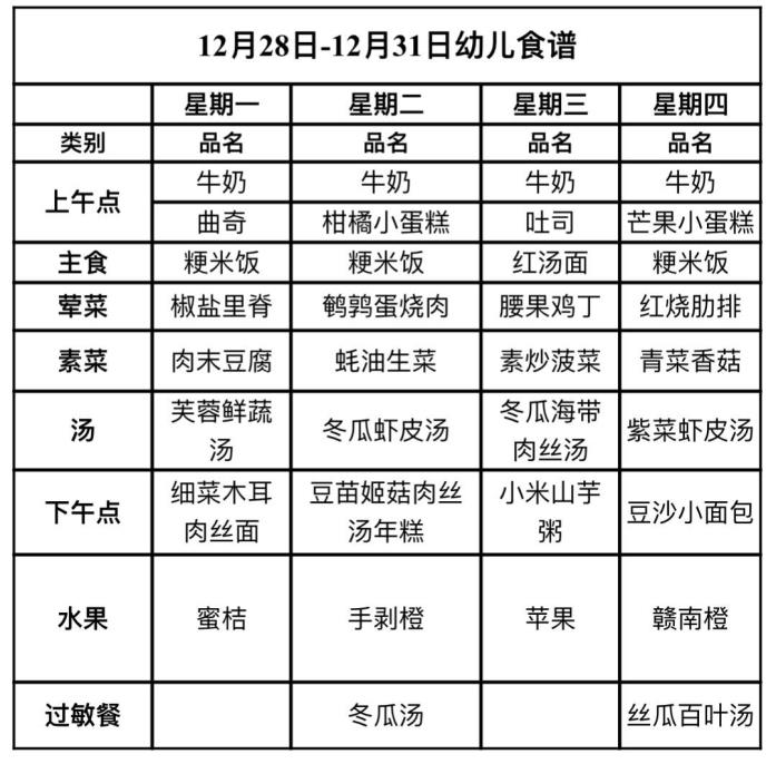 https://wxqyyey.wxlxjy.com/contents/sitefiles2035/10176173/images/19889823.jpeg
