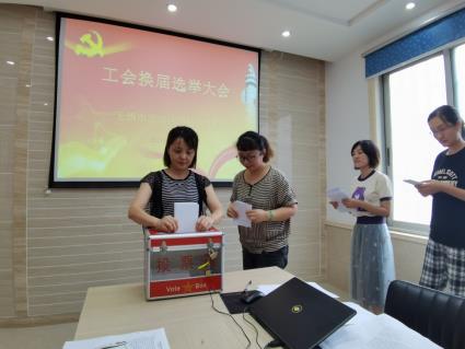 https://wxqyyey.wxlxjy.com/contents/sitefiles2035/10176173/images/25472764.jpeg