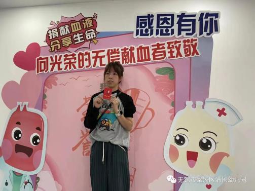 https://wxqyyey.wxlxjy.com/contents/sitefiles2060/10301031/images/46089785.jpeg